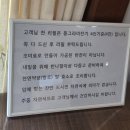 다루 | [양산 하북 보양식] 복날 몸보신은 삼계탕! 건강한 한끼로 힐링하기 좋은 약식동원 다루야 후기