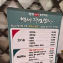 청정여수동갈매기살 이미지