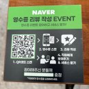 5 | 송림동맛집 정정아식당 송림점 닭도리탕 맛집 점심특선 후기