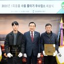 테그42울산 - 북구 중산로 45 | 테그42울산