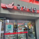 울산광역시 남구청 이미지