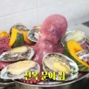 만지도민박