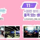 위례검도 이미지