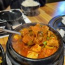 참숯화로구이고기하나