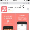 신라스테이 동탄 이미지