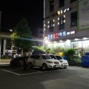 금성할인마트 이미지