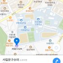 서림문구，슈퍼