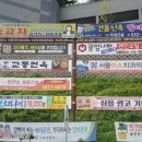 거제도 광고,간판,현수막,도장 이미지