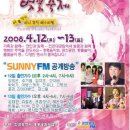 인천대공원 벚꽃축제 이미지
