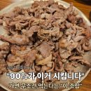 광릉불고기 | 오늘은 뭐 먹지? 고민 끝… 광릉 불고기 N방문 후기 가면 다들 "이 메뉴" 시킵니다