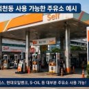개인택시엘피지충전소내