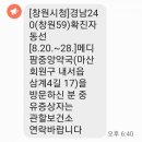 메디팜중앙약국 이미지