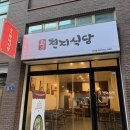 광안천지식당광주