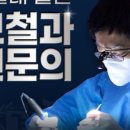 서울민트치과의원 이미지