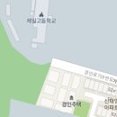 온누리 장작구이(여기서 번개팅 함해욤) 이미지