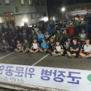 신안동 주민센터 이미지