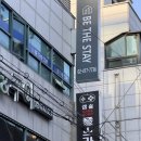 겜숲 플스카페 | [잠실/방이]겜숲 플스카페-잠실실내데이트,잠실놀거리추천 플레이스테이션카페 추천