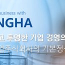 동하산업 이미지