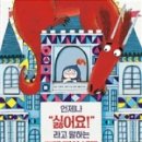 네드
