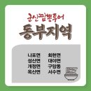 칠성로2길-4 이미지