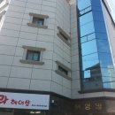 하대동327 이미지