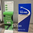 공항 텍스프리, 새벽 에어프랑스 출국 택스리펀 후기 24년 2월 최신정보 공유 (공항 면세구역 안 택스...