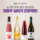 CU 선유도역점 이미지