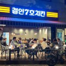 철인7호 네이버블로그