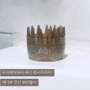 내면위생 | 두피케어부터 바디 마사지까지, 에디쁘 전신 화산괄사로 승모근, 종아리 케어하기