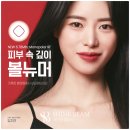 소중한나의원 이미지