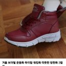 털단화 외 스니커즈 정리가로~~ 이미지