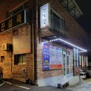 전설쿡