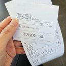 스피드메이트 봉곡점 | [빽다방 구미봉곡점]아메리카노 500원 ! &#34;6월 10 - 6월 12일까지&#34; 빽다방할인행사 후기