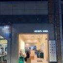 파더스베이글대구 이미지