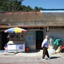 송산한옥민박