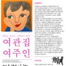 가마골 소극장 이미지