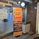 박대운 숯불갈비 | 안양 예술공원에서 발견한 따뜻한 숯불향 박대운 숯불갈비 안양 맛집