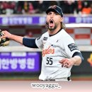 라이언바이