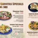 엘까르니따스 광안리점 이미지