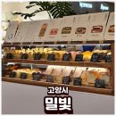 세라블라썸스타필드고양점 | 고양 스타필드 밀빛 팝업위치 맘모스빵 쫀득빵 내돈내산 후기