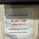 분도안과의원 이미지