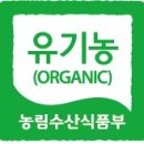 엘리팜 이미지