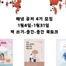 솔숲작은도서관 이미지