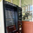 의성군농업기술센터(안계지소) 이미지