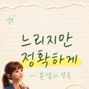 이규환 | 노트북LM 명강의 정리 | 이규환 명의의 "버티는 힘" 나눠드립니다
