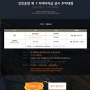 인천공항 투루 발렛 하이파킹 공식 주차대행 제휴카드 이용 후기