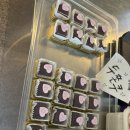 추동로 | 동오마을 자가배전, 연막창, 철길부산점 다녀온 후기