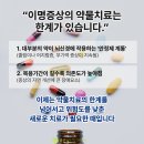 좋은날신경과의원 이미지