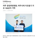 모아한방병원 이미지