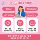 한국폴리텍대학충주캠퍼스 이미지